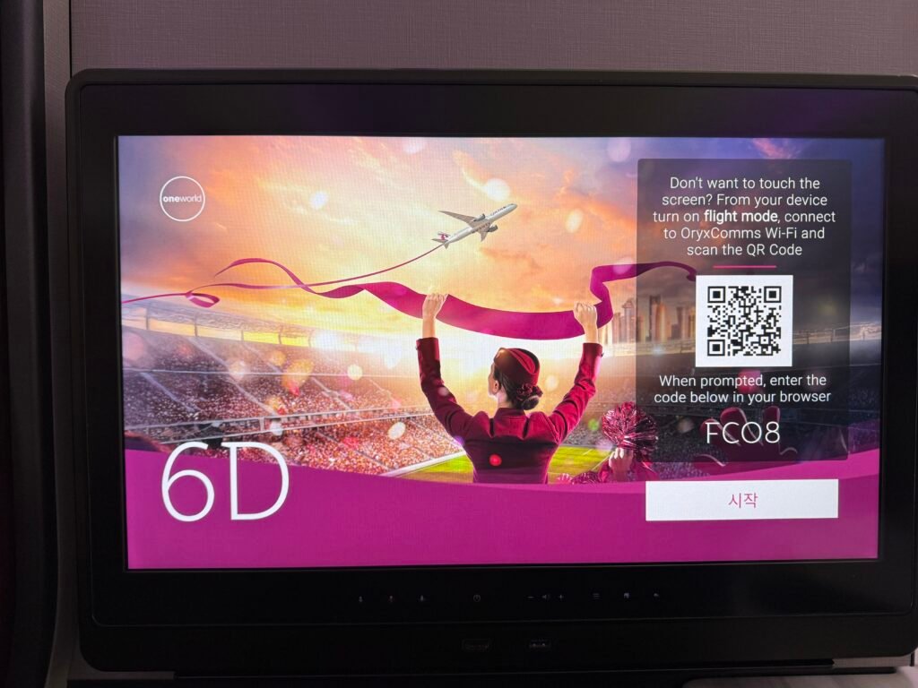 First Time Flying Qatar Qsuites: Initial Impressions From the Air img 6572